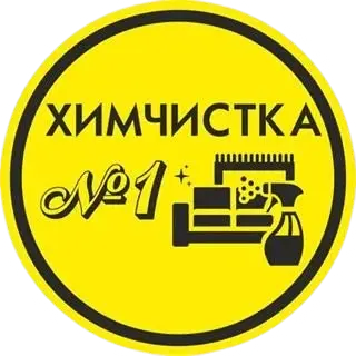 Профессиональный цех стирки ковров в Первоуральске